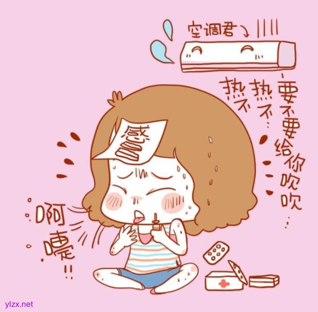 热感冒可以吹空调吗?热感冒可以空调房洗澡吗?